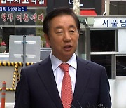 '채용 비리 의혹' 김성태 선대위 합류 논란..민주 "공정 원하는 2030 모욕"