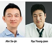 LG, Lotte, Kakao join generational shift in year-end executive reshuffle