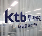 KTB Investment & Securities brings Eugene Savings Bank onboard
