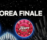 스포츠 한국프로홀덤협회, 'KPHA X J88PT' 2021 J88PT KOREA FINALE 대회 개최