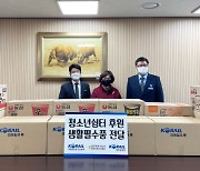 코레일유통 호남본부, 광주광역시 남자중장기청소년쉼터에 생필품 후원