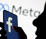 메타, '페이스북 개인정보 유출'  분쟁조정안 거절.. 소송전 돌입하나
