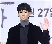 김수현 "'어느 날', 이건 기회라 생각했다"