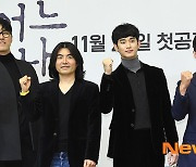 '어느 날' 이명우 감독 "김수현-차승원 캐스팅, 꿈만 같아"