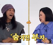 김숙 "빽가 소비의 천상계 걸어, 숨겨진 부자"(국민 영수증)