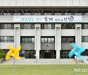 인천시 '여성폭력 추방주간' 기념행사..유공자 13명 표창