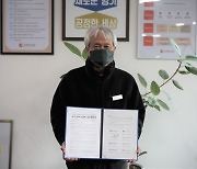 [수원소식]한국도자재단 등 8개 기관, 기후위기 해결 힘 모아