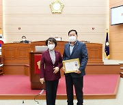 [보령소식]박상모 시의원 '지방의정봉사상' 수상 등
