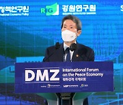 이인영 통일부 장관 기조연설