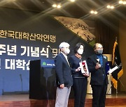 울주세계산악영화제, 대학산악연맹 50주년 산악문화상 수상