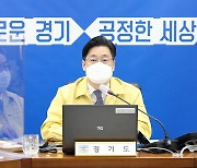 오병권 경기지사 대행 "미세먼지 저감 지자체 노력 중요"