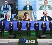 대외경제정책연구원 주최 DMZ 평화경제 국제포럼 개막