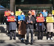 충북 어린이집 연합회 "교육회복지원금 예산안 심사 멈춰야"