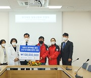 [창원소식] 창원한마음병원 '취약계층 월동난방비 1억원' 지원 등