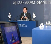 ASEM 정상회의 리트리트 세션, 발언하는 김부겸 총리