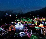 신구대학교식물원, 2021 꽃빛축제 개최