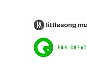 리틀송뮤직, OGQ와 뮤직 콘텐츠 IP 공급 계약 체결