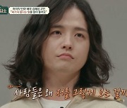 '금쪽상담소' 홍석천, 커밍아웃→극단적 선택 고민..김혜성, "싸가지 없다 소리 들어" [Oh!쎈 종합]