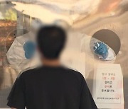 '코로나19 완치 후 재감염' 추정사례 138건..20건 확인