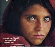 아프간 전쟁 고아 '초록 눈' 소녀, 탈레반 피해 정착한 희망의 나라는