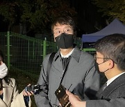 법원 "공수처가 한 김웅 의원실 압수수색은 위법"