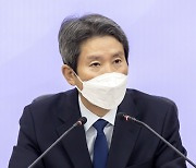 통일부 "설날 이산가족 상봉, 정치 사안 아냐"..'대선 이벤트' 논란 반박