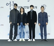 [SE★현장] '어느 날' 김수현X차승원, 쿠팡플레이의 야심찬 출사표(종합)
