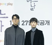 차승원·김수현, 멋짐 폭발 (어느 날) [DA포토]