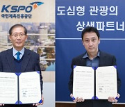 한국마사회 등 4개 기관 이해충돌방지·청렴윤리 협약 체결