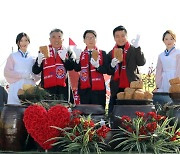 전국 유일 콩 주제 축제 '제25회 파주장단콩축제' 개막