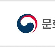 '소모적 저작권 형사소송' 줄인다..檢 조정제도 도입