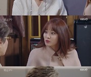 '빨강구두' 반효정, 손녀 소이현에 사과 "할미를 용서해주겠니"[★밤TView]