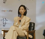 '지옥' 김신록, '어느 날'로 열일ing.."업계가 가만 안 둬"