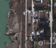 38노스 "북한 영변 5MW 원자로 가동 흔적 추가 포착"
