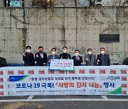 농협 고양지부-우리농업지키기운동본부 '사랑의 김치' 전달
