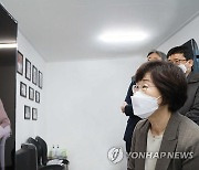 정영애 장관, 희움 일본군 '위안부' 역사관 방문