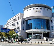 [게시판] 한국은행·한국경제통상학회 지역 균형발전 학술대회