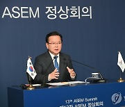 ASEM 화상 정상회의 본회의 참석한 김부겸 총리