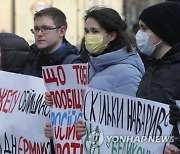 UKRAINE ZELENSKY PRESS MARATHON JOURNALISTS RALLY