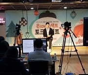 서울 강서구, '고3 청소년 드림점프 페스티벌' 개최