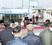 정읍시-샘골농협, 찾아가는 행복 장터 발대식 개최