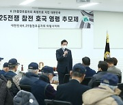 의왕시, '호국영령 추모제' 개최