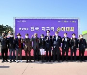 신안군, '임자대교 개통 기념 전국 지구력 승마대회' 개최