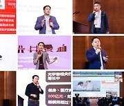 [PRNewswire] 2021 PHBS-CJBS Global Pitch Competition Final Held in Shenzhen