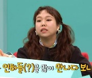 제이쓴 "♥홍현희 카드? 사람 자체가 좋아 결혼한 것" ('전참시')