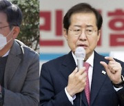 홍준표, 또 이재명에 맹공 "잔혹한 살인, 데이트 폭력으로 둔갑시켜"