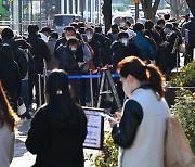 [속보]오미크론 공포 확산..남아공 등 아프리카 8개국발 입국 제한