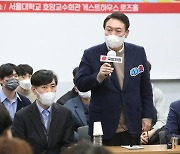 우려 커지는 윤석열 선대위 리스크..'캐스팅보트' 2030표심 흔들