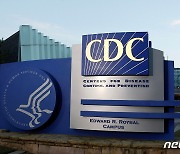 美 CDC "아직 오미크론 유입 사례 없어"..아프리카 8개국 입국 금지(상보)