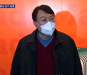 윤석열, 청년작가 만나 2030 표심 잡기..김성태 선대위 자진사퇴
